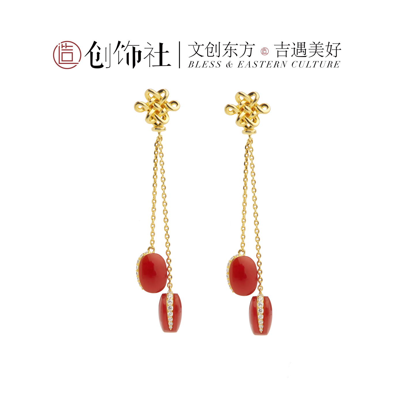 「 相思 」红玛瑙耳饰