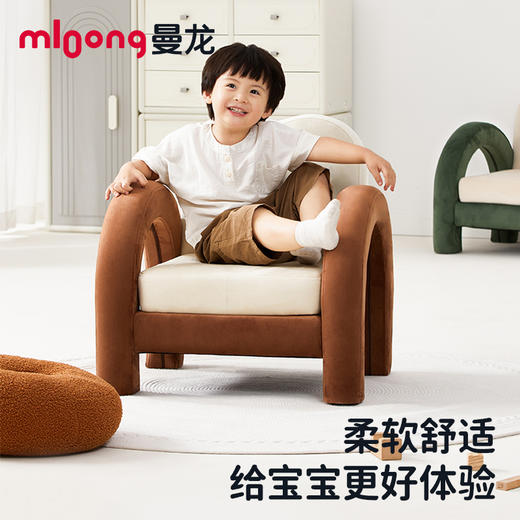 【冬日暖拥】曼龙儿童阅读沙发3岁以上客厅家用宝宝沙发卧室沙发简约单人沙发 商品图0