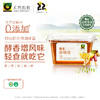 禾然有机赤味噌酱 300g/瓶  全国配送 （偏远地区除外） 商品缩略图0