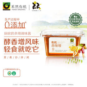 禾然有机赤味噌酱 300g/瓶  全国配送 （偏远地区除外）