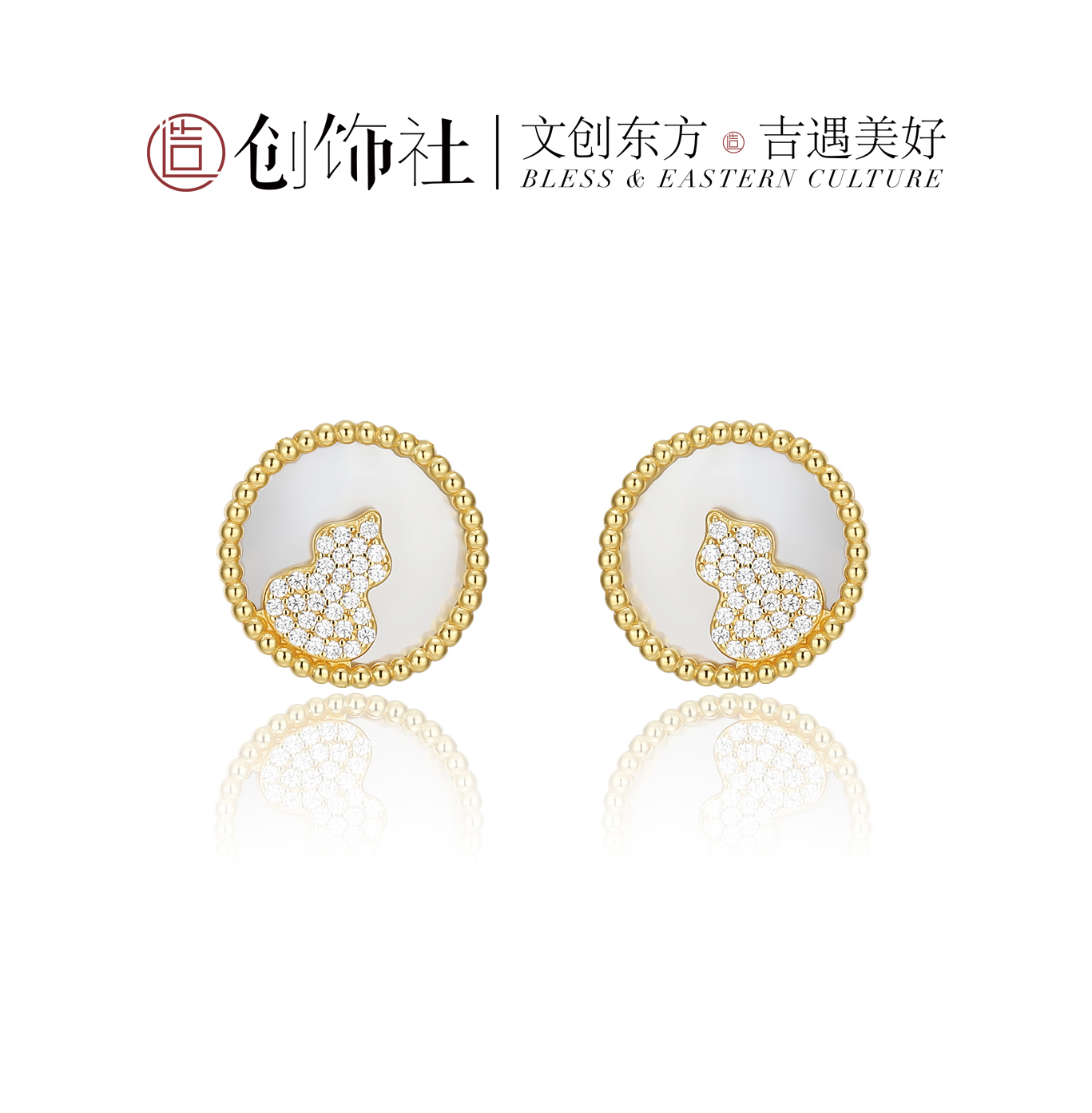 「 福禄 」母贝/红玛瑙/黑玛瑙耳钉