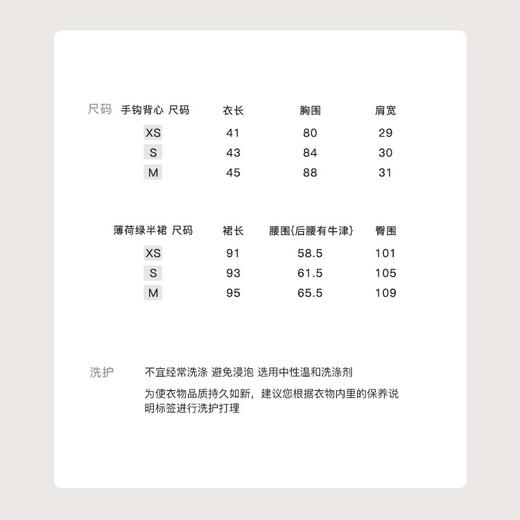 金蘑菇菇 capelongue普罗旺斯 /多版本 法式镂空钩花无袖上衣背心 商品图1