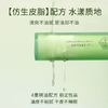 【2瓶24.9丨3瓶36.9】千纤草净透卸妆油150ml 商品缩略图5