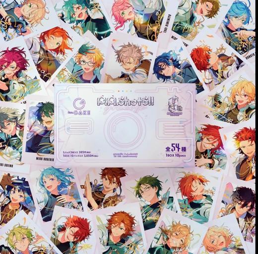 偶像梦幻祭 ES 拍立得 九周年 全54种 10包/盒 谷子 商品图0