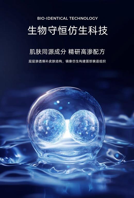 Nescens妮尚希焕彩凝胶眼膜30ml紧致肌肤淡纹舒缓 商品图1