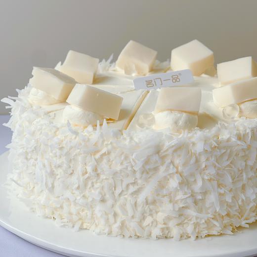 椰香恰恰-椰香浓郁，布丁丝滑-7英寸（下午茶） 商品图1