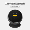 IPENGOO磁吸蓝牙音箱 商品缩略图1