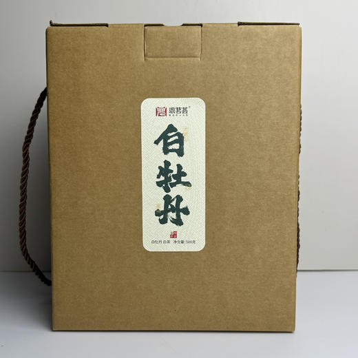 【新茶】鼎茗荟丨2025年太姥山高山白牡丹 福鼎白茶 一级 100g/500g 手 自饮囤茶性价比高 商品图3