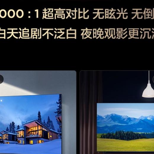 TCL 98P11K液晶电视 商品图2