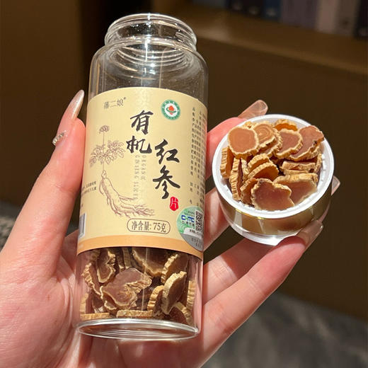 长白山5年 有机红参片 75克/瓶 商品图1