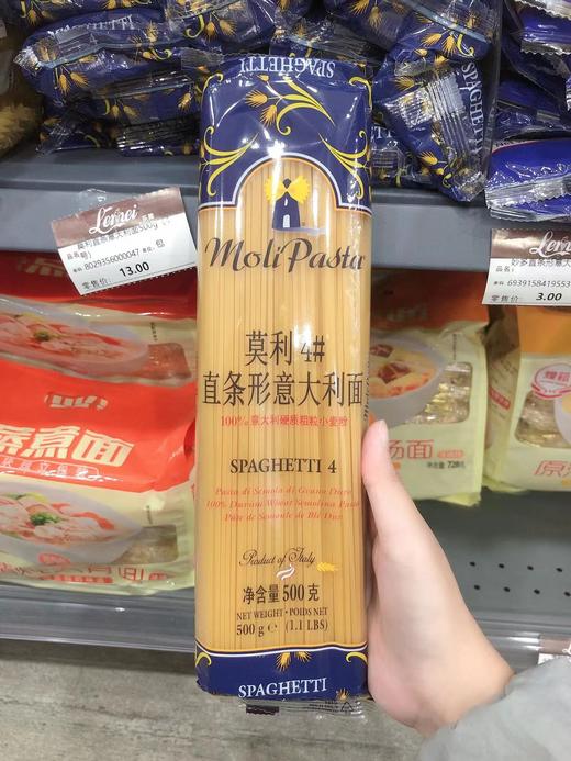 莫利意大利面速食低脂意面面 商品图2