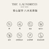 4楼Eubelle欧蓓 THE LAUNDRESS衣物去渍清洁液500g 局部高效去污 活动价：160元 商品缩略图3