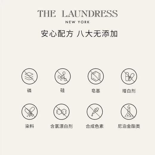 4楼Eubelle欧蓓 THE LAUNDRESS衣物去渍清洁液500g 局部高效去污 活动价：160元 商品图3