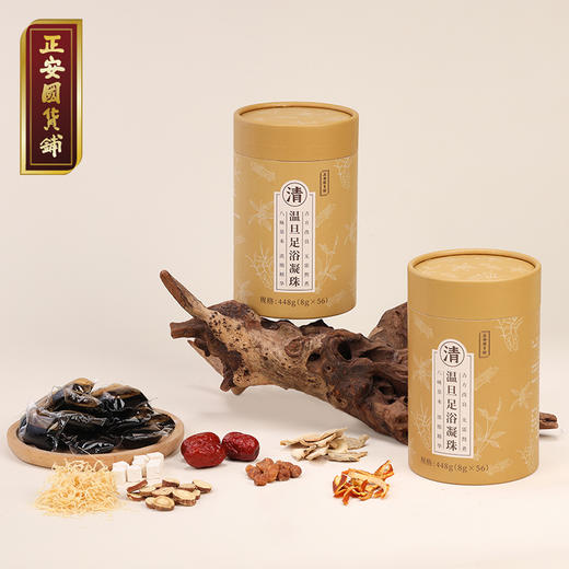 正安温旦足浴凝珠/清府足浴凝珠 经典古方 茯苓陈皮甘草生姜等八味植物  8g*56颗/盒 商品图0