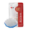 飞狐源-单晶冰糖【产地直发】 商品缩略图2