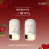 林清轩林清轩高倍隔离防晒霜50mlx2 商品缩略图0