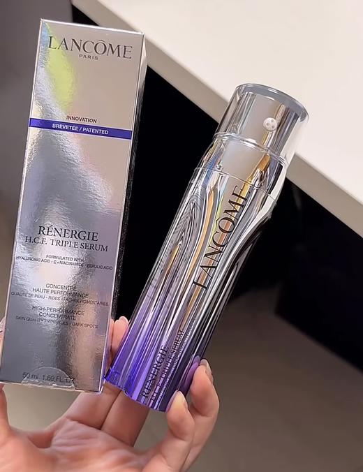 Lancome/兰蔻  兰蔻塑颜三管精华50ml 美白紧致淡斑淡纹抗氧化抗老化 商品图1