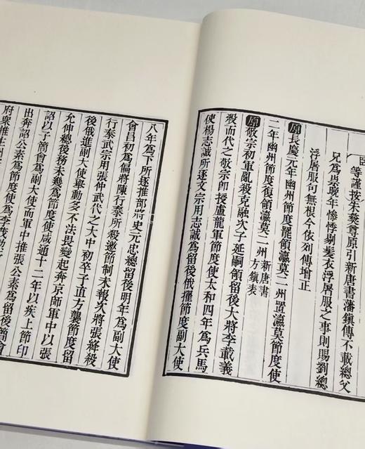 稀见！！！《日下旧闻考》6函48册，16开，660*1580毫米，作者：[清] 于敏中 著，文津出版社，2022年12月一版一印，定价：9800，售价：3680（全新原箱包邮） 商品图9