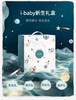 i-baby天地盖礼盒-云杉绿 商品缩略图0