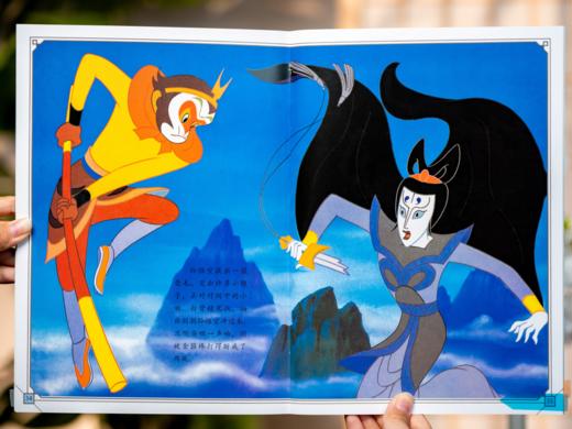 【超多精美赠礼】《上海美影经典动画故事》礼盒版（全26册）| 上美影大奖之作空前集结，承包5代人的回忆，电影原画高精度复刻，滋养一生的童年经典，不读一次，此生遗憾 商品图6