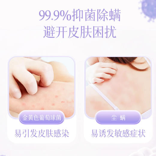 marie claire嘉人 护色香氛洗衣凝珠 6g*20颗/盒 薰衣草花香味 商品图3