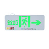 ZS0311-安全出口指示牌 商品缩略图3