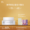 【AFU】阿芙精油素颜霜50g 商品缩略图0