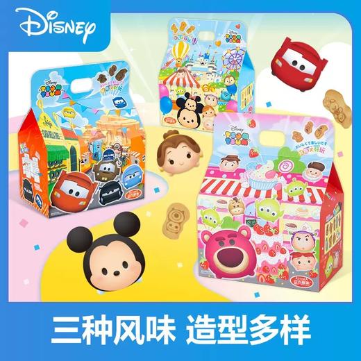 【迪士尼系列】Tsum Tsum 屋形饼·2盒·造型萌趣可爱·口感松软香甜 商品图1