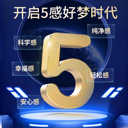 黄金搭档褪黑素维生素B6片中老年成人睡不着改善睡眠非安眠安睡片 商品图3