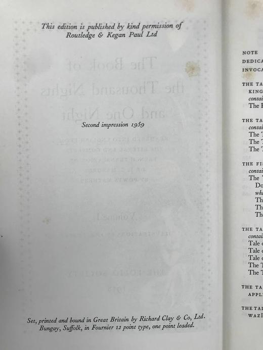 一千零一夜（全4卷） 数十幅木版画插图 精装16开带书匣 商品图4