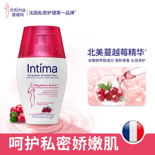 Intima Pro茵缇玛私处洗护液抑菌女生护理液女日常清洗私护女性 商品图3