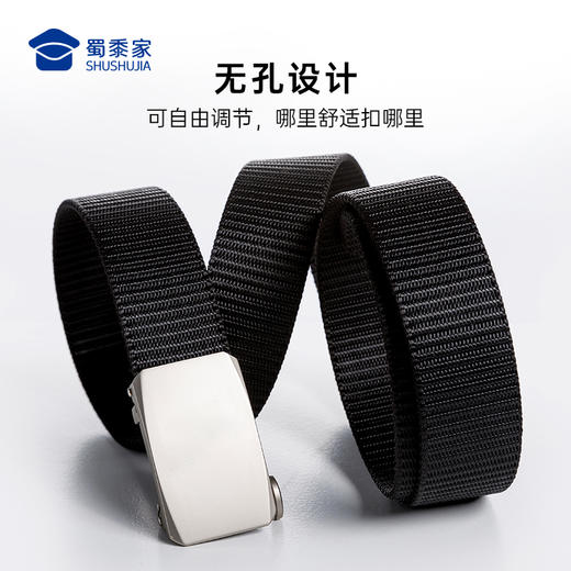 【实付满399送保温杯】【白扣头编织腰带】外勤编织腰带锌合金扣配饰通勤休闲男士裤带送礼 商品图2