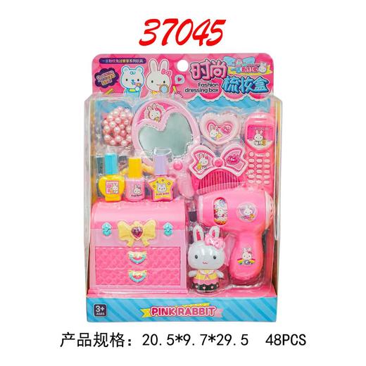 一言时尚化妆包【宝库优选】 商品图0