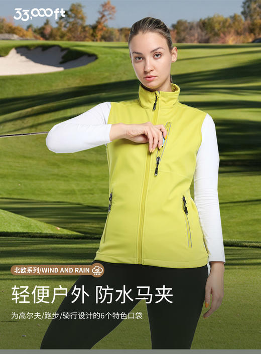 33000ft北欧户外立领春秋马夹女大口袋运动骑行跑步反光安全背心 商品图0