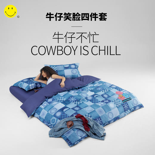 Smiley 牛仔笑脸四件套 商品图0