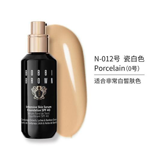 【新版】BOBBI BROWN/芭比波朗 密集修护菁华粉底液 0# N012# 商品图0