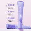 BABI柔润保湿妆前乳【宝库优选】 商品缩略图0