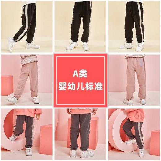 【2025反季抄底清仓】  龙之涵 儿童贴边摇粒绒卫裤&闪亮条摇粒绒卫裤  保暖长裤 婴幼儿A类标准 抗静电 亲子款 商品图3