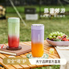 大宇 无线果汁杯ZB12 小型迷你榨汁机 双叶利刀 速榨不卡果肉 渐变双色 长效续航 72小时发货 商品缩略图0