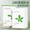 【升级礼包】马齿苋舒缓面膜4盒 商品缩略图1