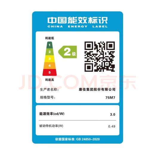 康佳65M7液晶电视 商品图2