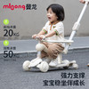 【冬日暖拥】mloong曼龙M5Pro儿童滑板车1一3一6岁滑行溜溜车小孩宝宝车婴儿学步车 商品缩略图2