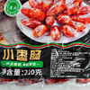 回选沙甸小枣肠/冰糖小甜肠/藤椒小辣肠（210g/袋） 商品缩略图4