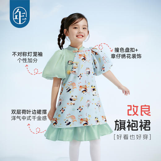 年衣童装女童旗袍连衣裙2025新款夏季儿童新中式百变盼达旗袍裙 商品图1