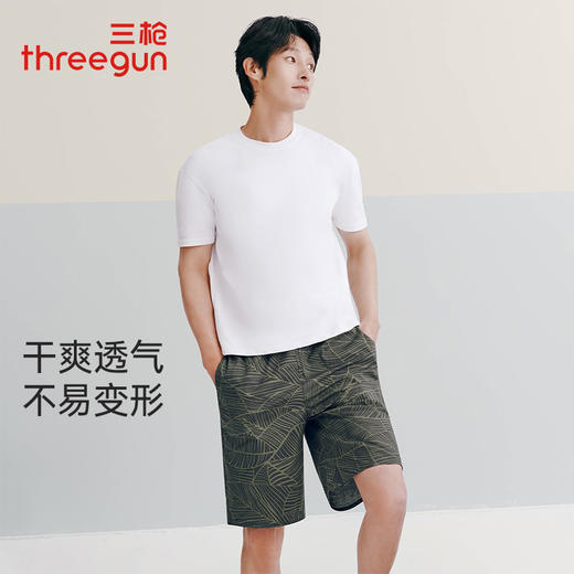 三枪印花男短裤T50005B01 商品图1