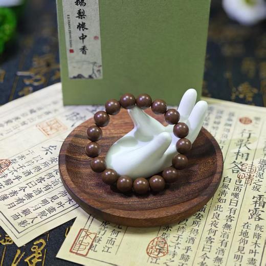 热卖中！！【红墙御医非遗大师 北京名仕院长胡维勤联合研发 】时珍颜究堂·千年非遗传承合香手串系列 福利盒装！ 商品图9