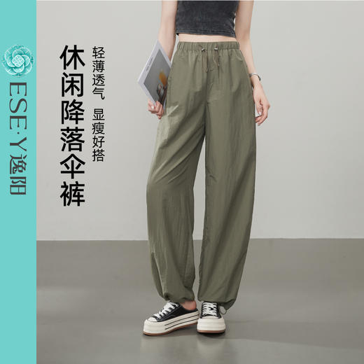 【降落伞工装裤】逸阳夏新款轻薄抽绳两穿休闲阔腿裤6059 商品图7