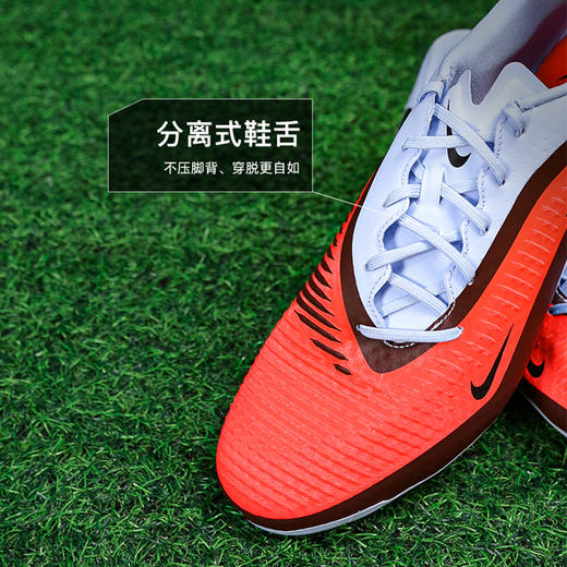 小李子NIKE耐克 PHANTOM中端AG短钉训练足球鞋成人男HQ2322-400 商品图3