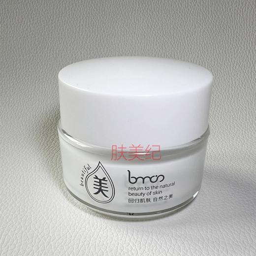 圣博蜜思绿凝珠啫喱30g冰晶凝胶免洗面膜 商品图6