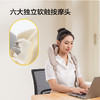 IPENGOO x MERACH联名款颈肩按摩器 商品缩略图5